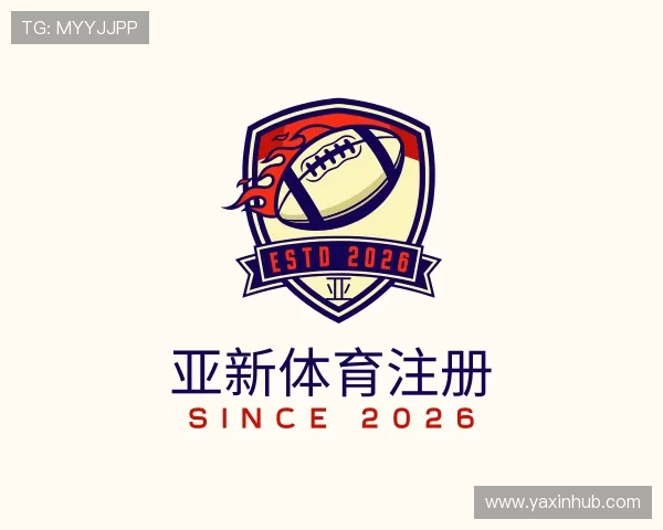 关于亚新体育注册